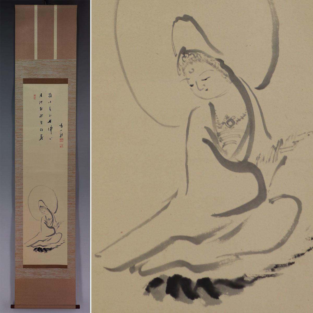 真作】大徳寺 松岡寛慶【観音画賛】◇紙本◇合箱◇ 真作】大徳寺 松岡寛慶【観音画賛】◇紙本◇合箱◇