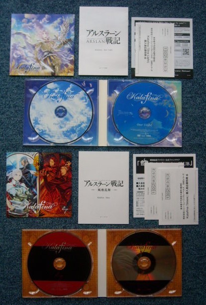 ヤフオク Kalafina カラフィナ One Light Blaze ヤフオク Kalafina カラフィナ One Light Blaze
