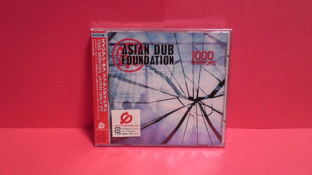 ASIAN DUB FOUNDATION エイジアン ダブ ファウンデイション 1000 MIRRORS JAPAN ONLY EP