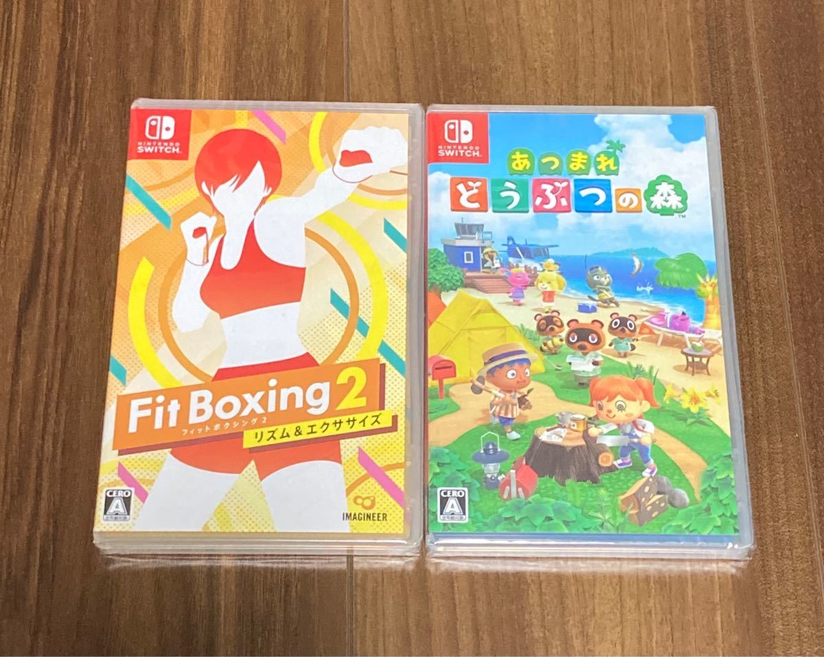 Nintendo switch ソフト あつまれどうぶつの森 フィットボクシング2 新品未開封 あつもり fit boxing