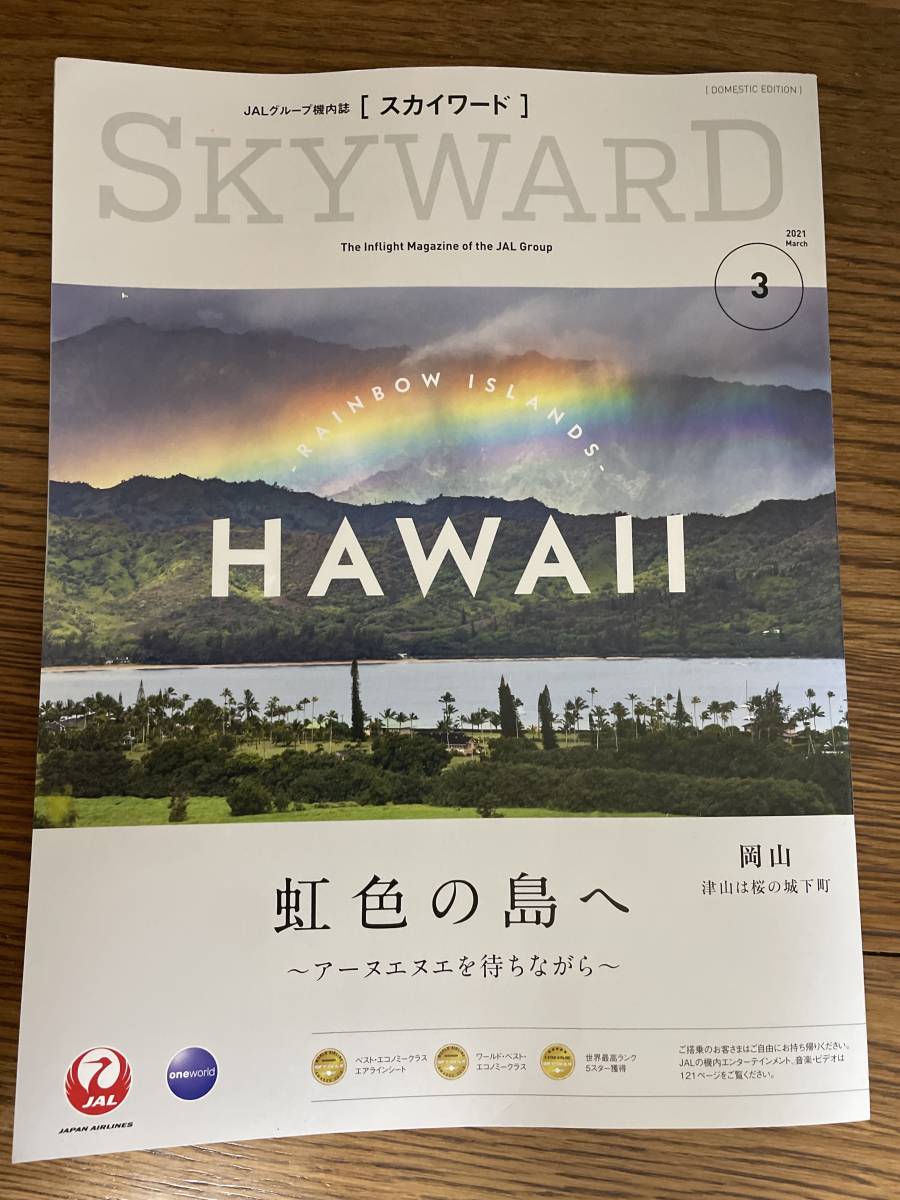 Skyward Clouds 2nd Edition 解答の値段と価格推移は 4件の売買情報を集計したskyward Clouds 2nd Edition 解答の価格や価値の推移データを公開