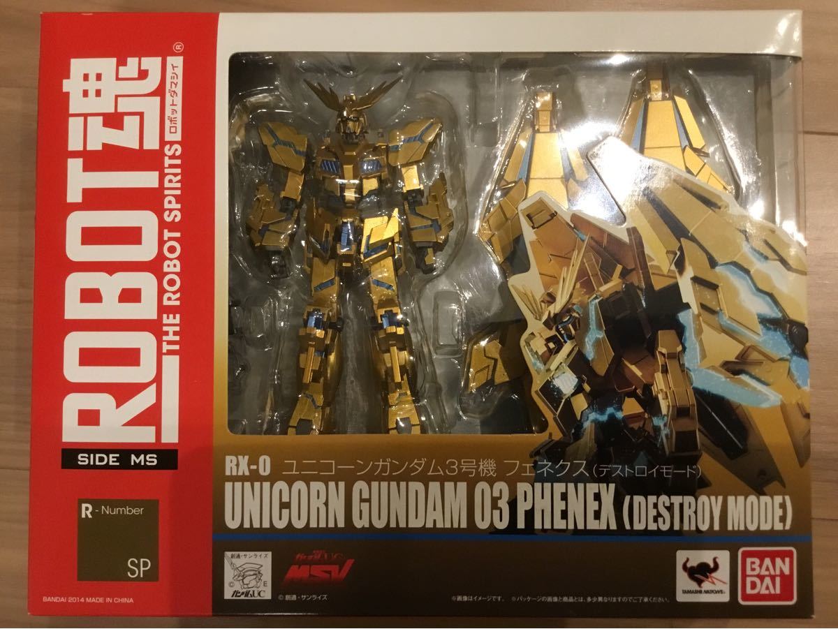 Paypayフリマ Robot魂 ユニコーンガンダム3号機 フェネクス デストロイモード ロボット魂 Bandai Paypayフリマ Robot魂 ユニコーンガンダム3号機 フェネクス デストロイモード ロボット魂 Bandai