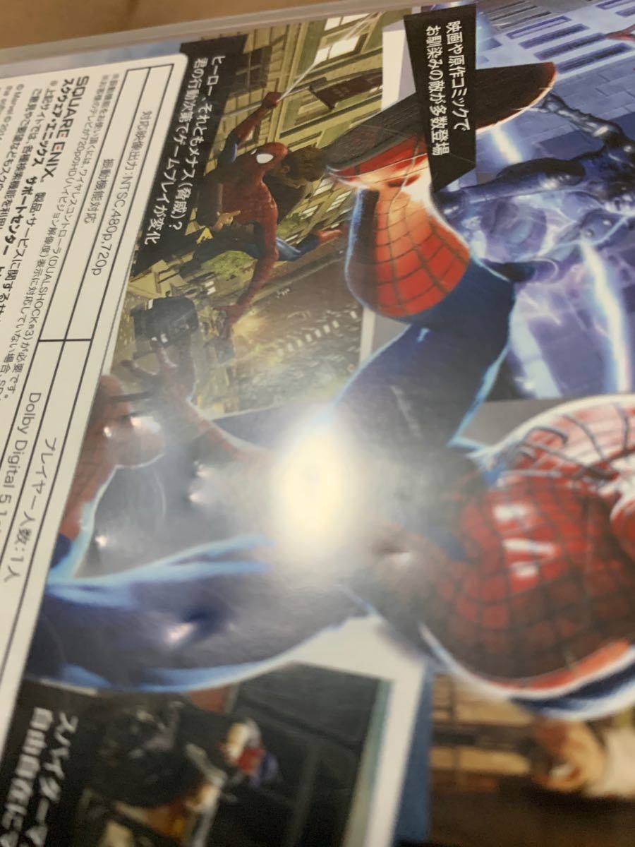 PS3 THE AMAZING SPIDER-MAN 2 アメイジング・スパイダーマン2