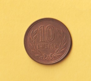 10円青銅貨《昭和29年》　　準未使用_画像1