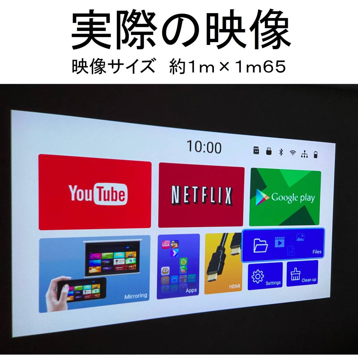 Paypayフリマ プロジェクター 小型 家庭用 ミニプロジェクター スクリーン 壁 Wifi Dvd スマホ ニンテンドースイッチ Youtube 映画 充電式 黒 ブラック