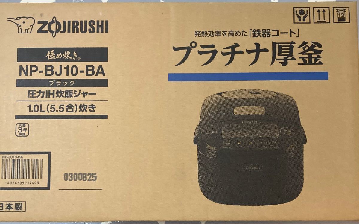 象印 ZOJIRUSHI 極め炊き NP-BJ10-BA