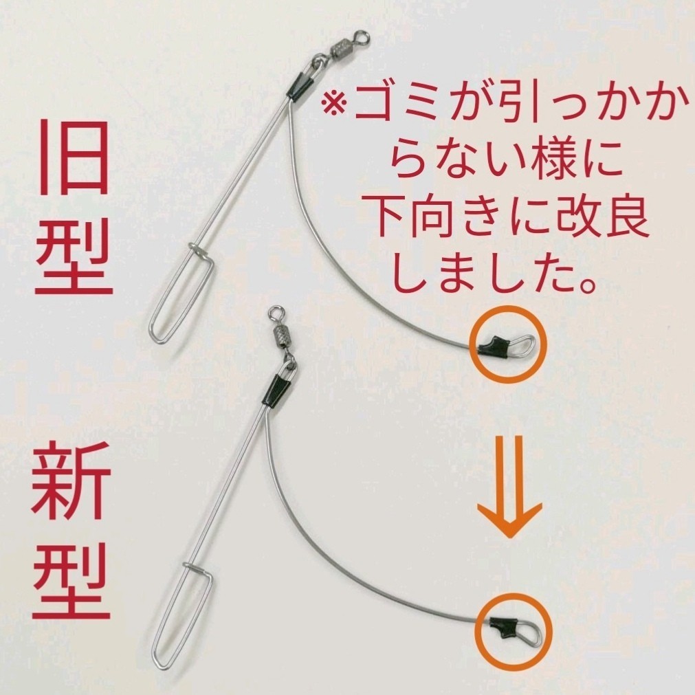 Paypayフリマ 自作 ちょい投げ天秤個セット Paypayフリマ 自作 ちょい投げ天秤個セット