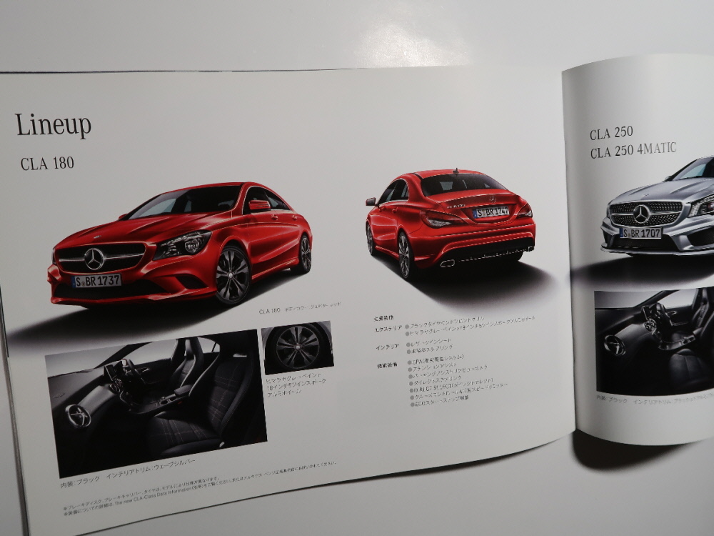 輸入車カタログ メルセデスベンツ 4matic 13年7月 Amg C117 Cba Cla45 Cla180 Cla250 Claクラス Dba 新作人気モデル C117