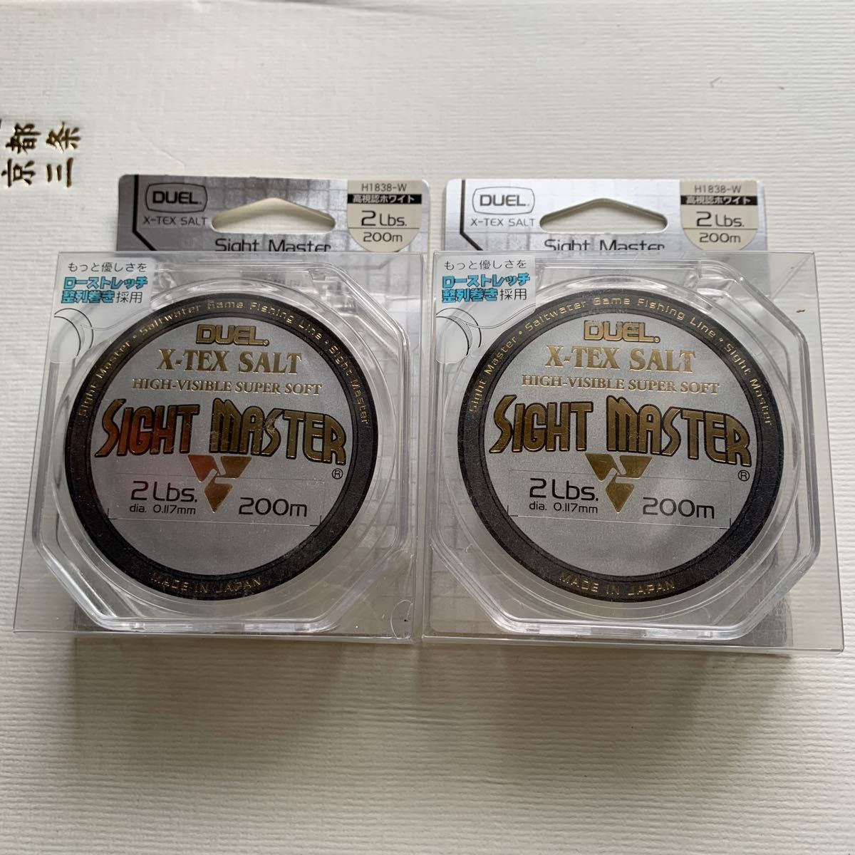 Paypayフリマ Duel X Tex Salt Sightmaster 2lb 0m 2個セット Paypayフリマ Duel X Tex Salt Sightmaster 2lb 0m 2個セット