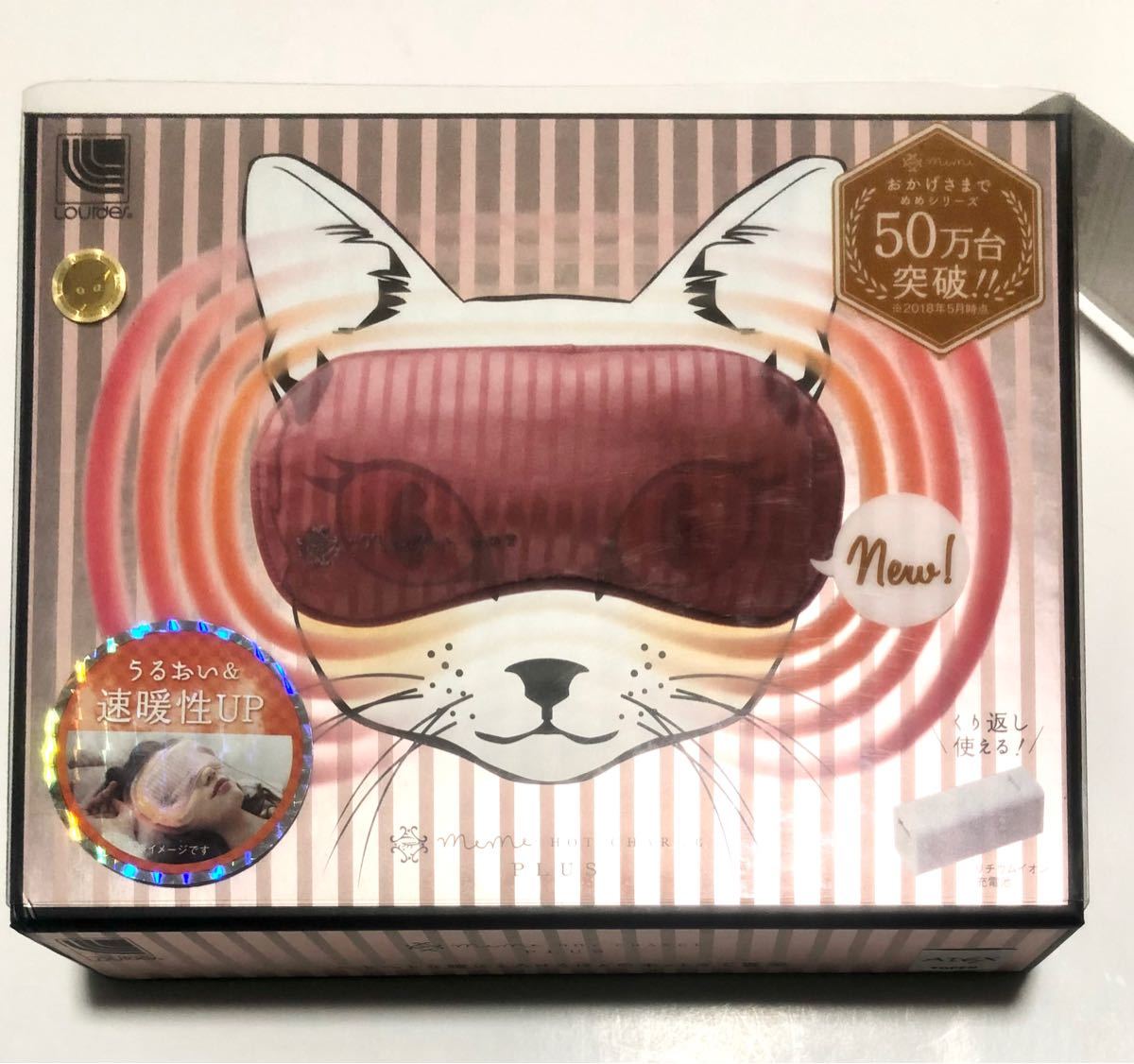 Paypayフリマ ルルドめめホットチャージ Paypayフリマ ルルドめめホットチャージ