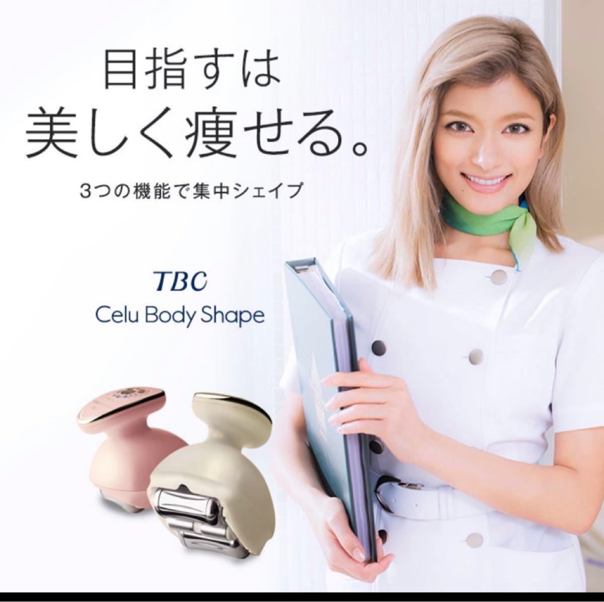 正式的 Tbc セルボディシェイプ シャンパンゴールド 美容機器 Slcp Lk 正式的 Tbc セルボディシェイプ シャンパンゴールド 美容機器 Slcp Lk