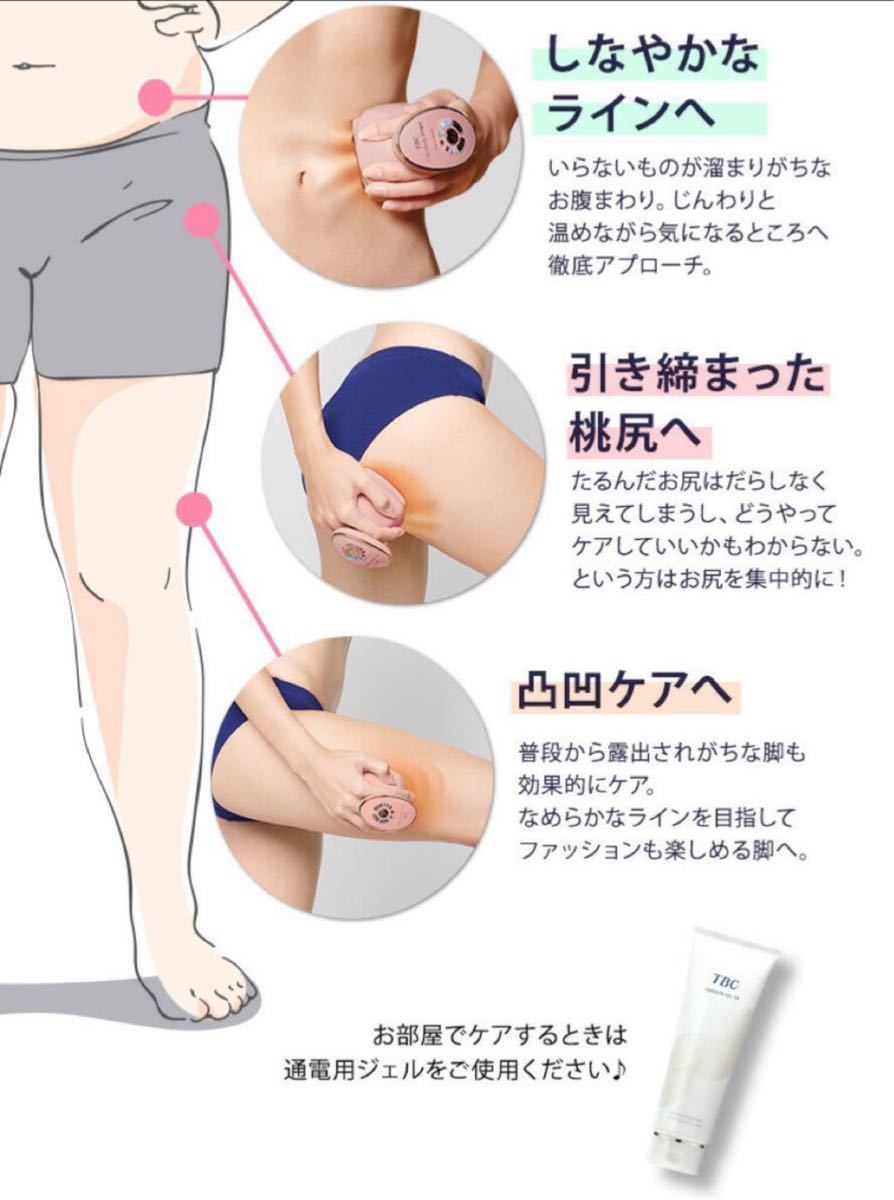 Paypayフリマ 新品 Tbc セルボディシェイプ Emsボディコントローラー シャンパンゴールド Paypayフリマ 新品 Tbc セルボディシェイプ Emsボディコントローラー シャンパンゴールド