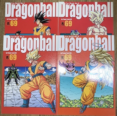 本店は ドラゴンボール同人誌「Dragonball69（ドラゴンボール完全版