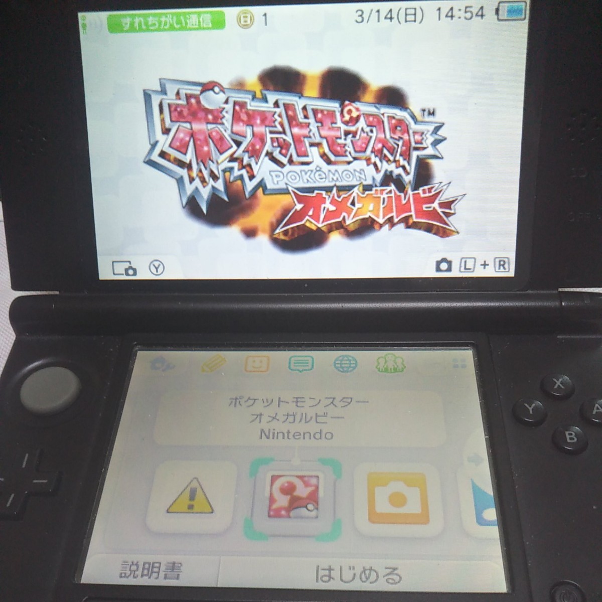 Paypayフリマ ニンテンドー3dsソフトのみ ポケットモンスター オメガルビー Paypayフリマ ニンテンドー3dsソフトのみ ポケットモンスター オメガルビー