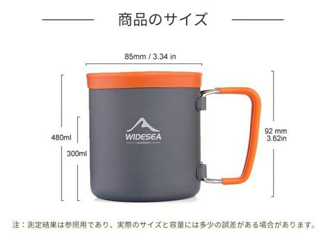 Widesea キャンプ用アルミカップ アウトドア マグカップ