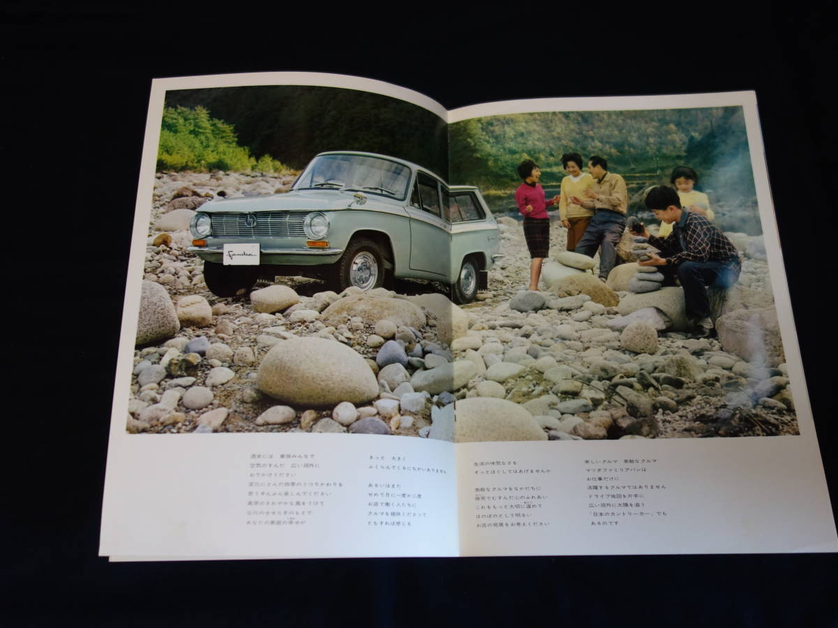 [ Showa era 39] Mazda Familia van standard BSAVD type main catalog / Orient industry corporation [ at that time thing ]