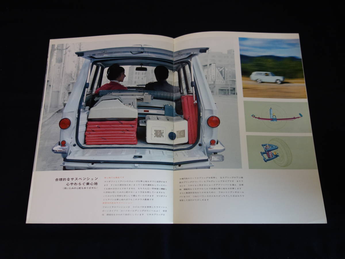 [ Showa era 39] Mazda Familia van standard BSAVD type main catalog / Orient industry corporation [ at that time thing ]