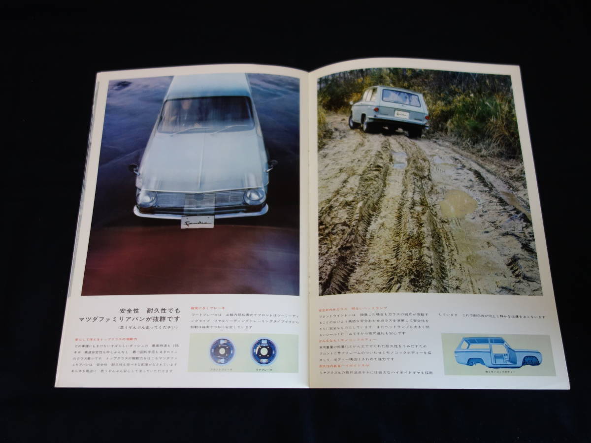 [ Showa era 39] Mazda Familia van standard BSAVD type main catalog / Orient industry corporation [ at that time thing ]