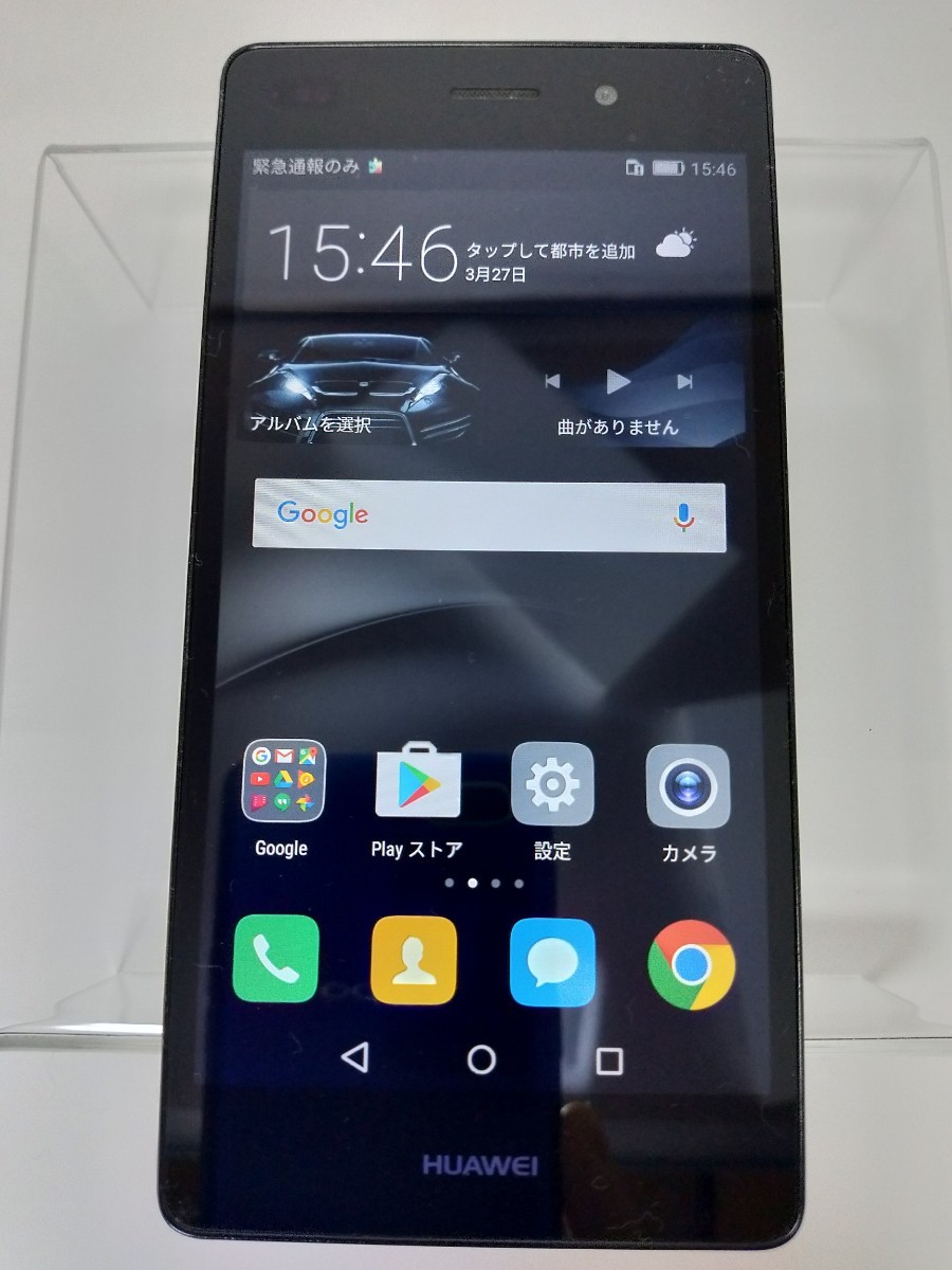 Paypayフリマ Huawei P8 Lite Simフリー Paypayフリマ Huawei P8 Lite Simフリー