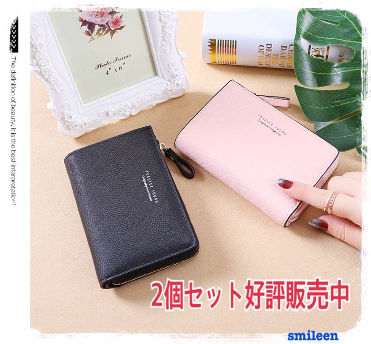 Paypayフリマ Sale 新品 韓国 レディース 二つ折財布 かわいい コンパクト ミニ財布 ピンク Paypayフリマ Sale 新品 韓国 レディース 二つ折財布 かわいい コンパクト ミニ財布 ピンク