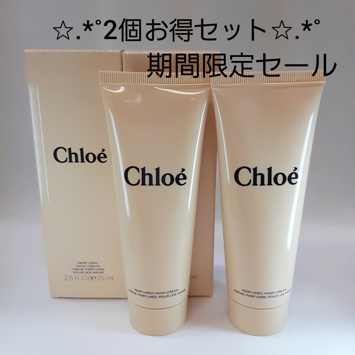 Paypayフリマ 2個セット クロエ ハンドクリーム 75ml 人気 Chloe ボディケア Paypayフリマ 2個セット クロエ ハンドクリーム 75ml 人気 Chloe ボディケア