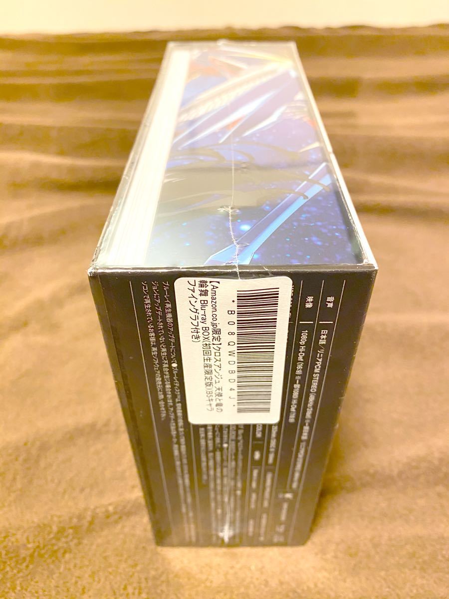Paypayフリマ 新品未開封 激レア クロスアンジュ Blu Ray Box Amazon限定版キャラファイングラフ イベント限定タオル付き