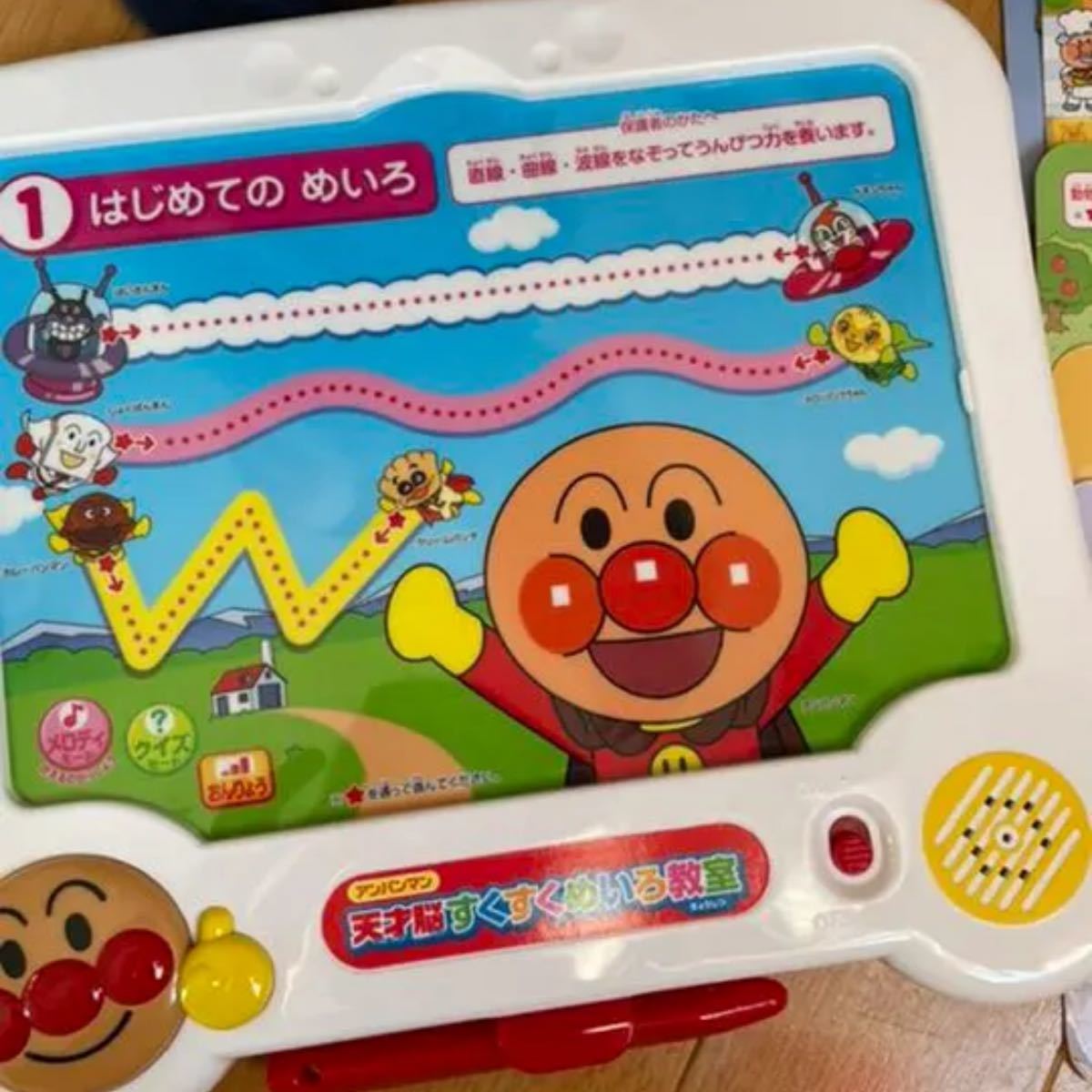 Paypayフリマ 週末お値下げ中 アンパンマン迷路 ひらがなタブレット Paypayフリマ 週末お値下げ中 アンパンマン迷路 ひらがなタブレット