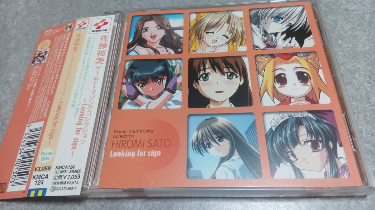 品質満点 非売品 ねこねこソフト みずいろ アニメ化記念ドラマcd アニメ Sutevalle Org 品質満点 非売品 ねこねこソフト みずいろ アニメ化記念ドラマcd アニメ Sutevalle Org