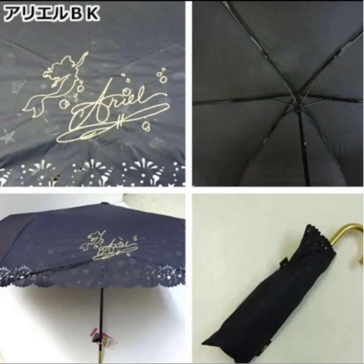 Paypayフリマ 即購入ok Disney キャラ プリンセス 晴雨兼用 折り畳み傘 折りたたみ傘 Paypayフリマ 即購入ok Disney キャラ プリンセス 晴雨兼用 折り畳み傘 折りたたみ傘