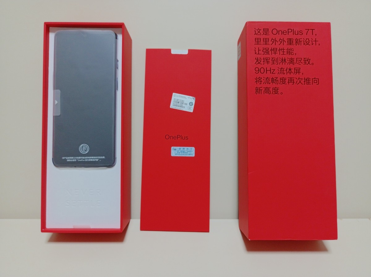 OnePlus 7T グローバル版