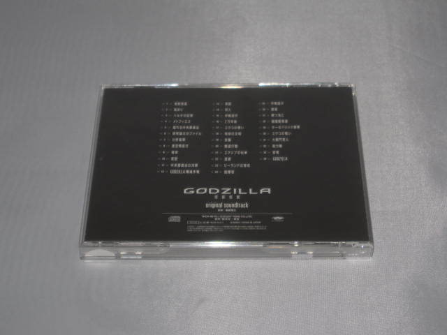 CD　ゴジラ　GODZILLA 怪獣惑星　オリジナル・サウンドトラック_画像2