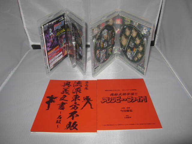 Blu Ray Box 機動武闘伝gガンダム 石破天驚 第壱巻 的详细信息 雅虎拍卖代拍 From Japan Blu Ray Box 機動武闘伝gガンダム 石破天驚 第壱巻 的详细信息 雅虎拍卖代拍 From Japan