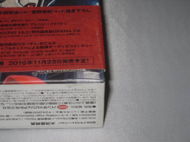 Blu Ray Box 機動武闘伝gガンダム 石破天驚 第壱巻 的详细信息 雅虎拍卖代拍 From Japan Blu Ray Box 機動武闘伝gガンダム 石破天驚 第壱巻 的详细信息 雅虎拍卖代拍 From Japan