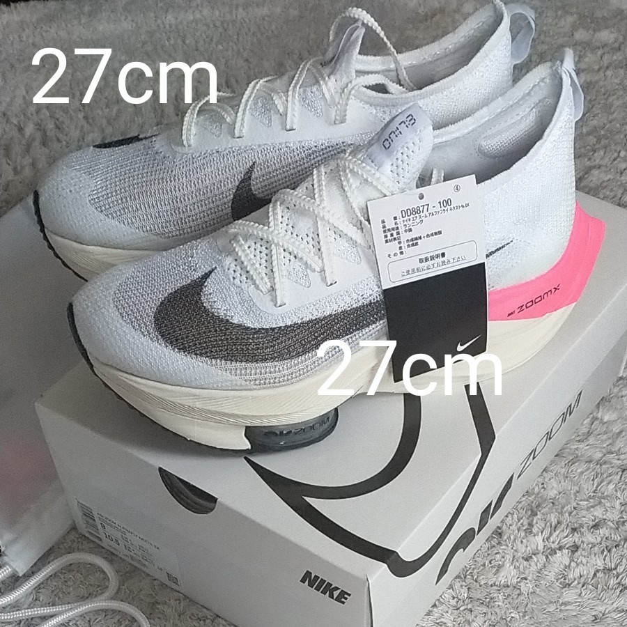 Paypayフリマ Nike ナイキ エア ズーム アルファフライ ネクスト エリウド キプチョゲ Paypayフリマ Nike ナイキ エア ズーム アルファフライ ネクスト エリウド キプチョゲ