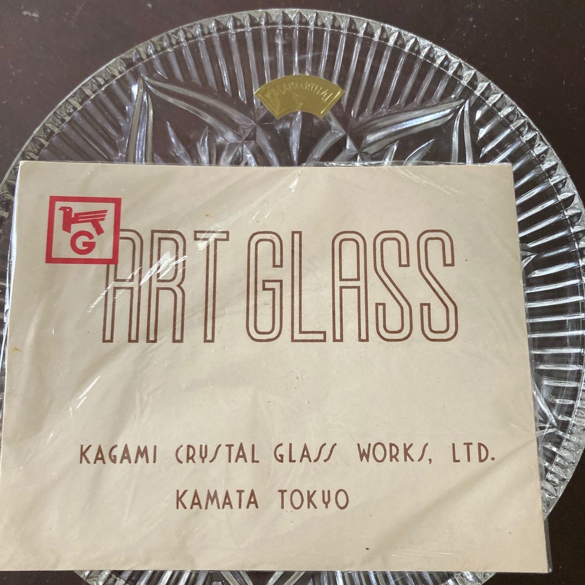 カガミクリスタル　KAGAMI ガラス皿 平皿　銘々皿　6客セット（大1、小6）未使用品