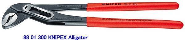 クニペックス(KNIPEX) 8801-300ウォーターポンププライヤー”アリゲーター” 代引発送不可 税込特価