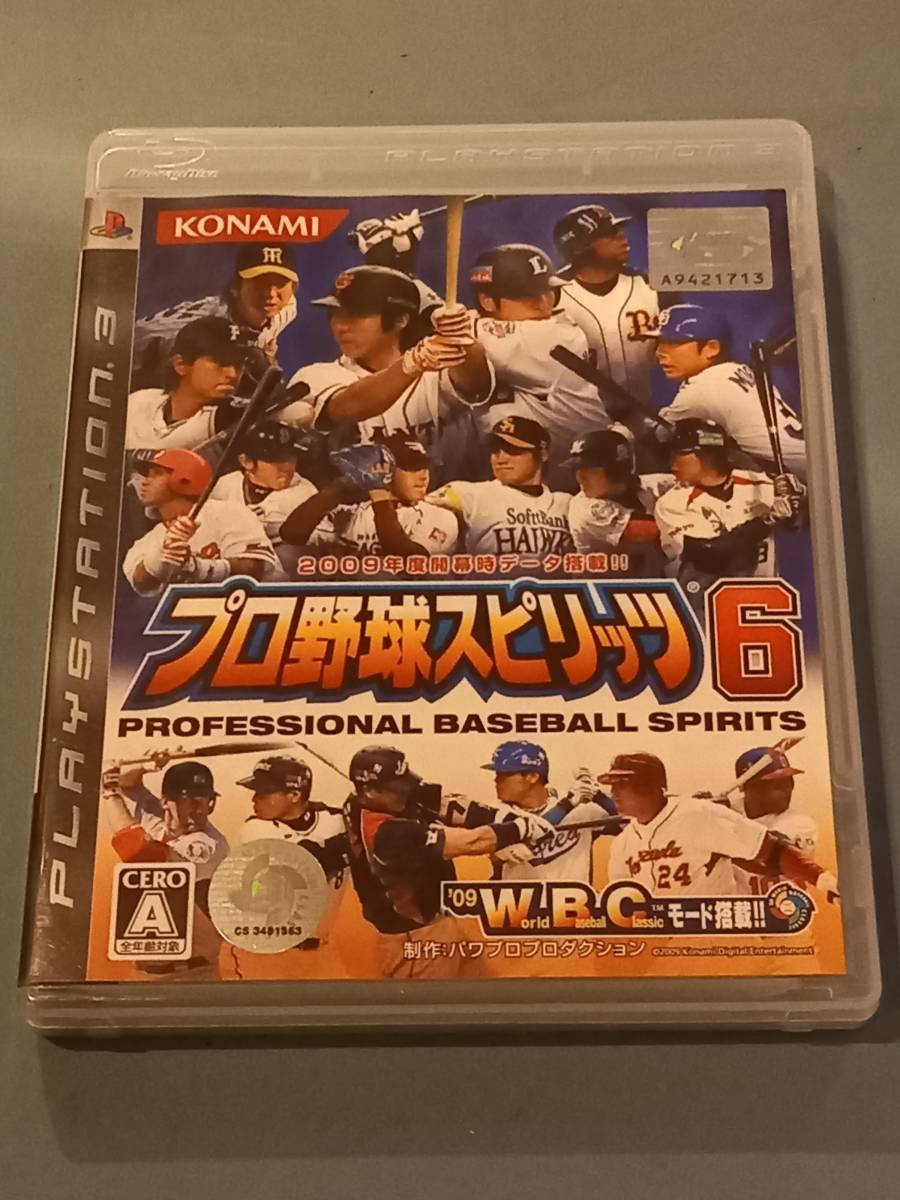 中古　PS3　プロ野球スピリッツ6_画像1