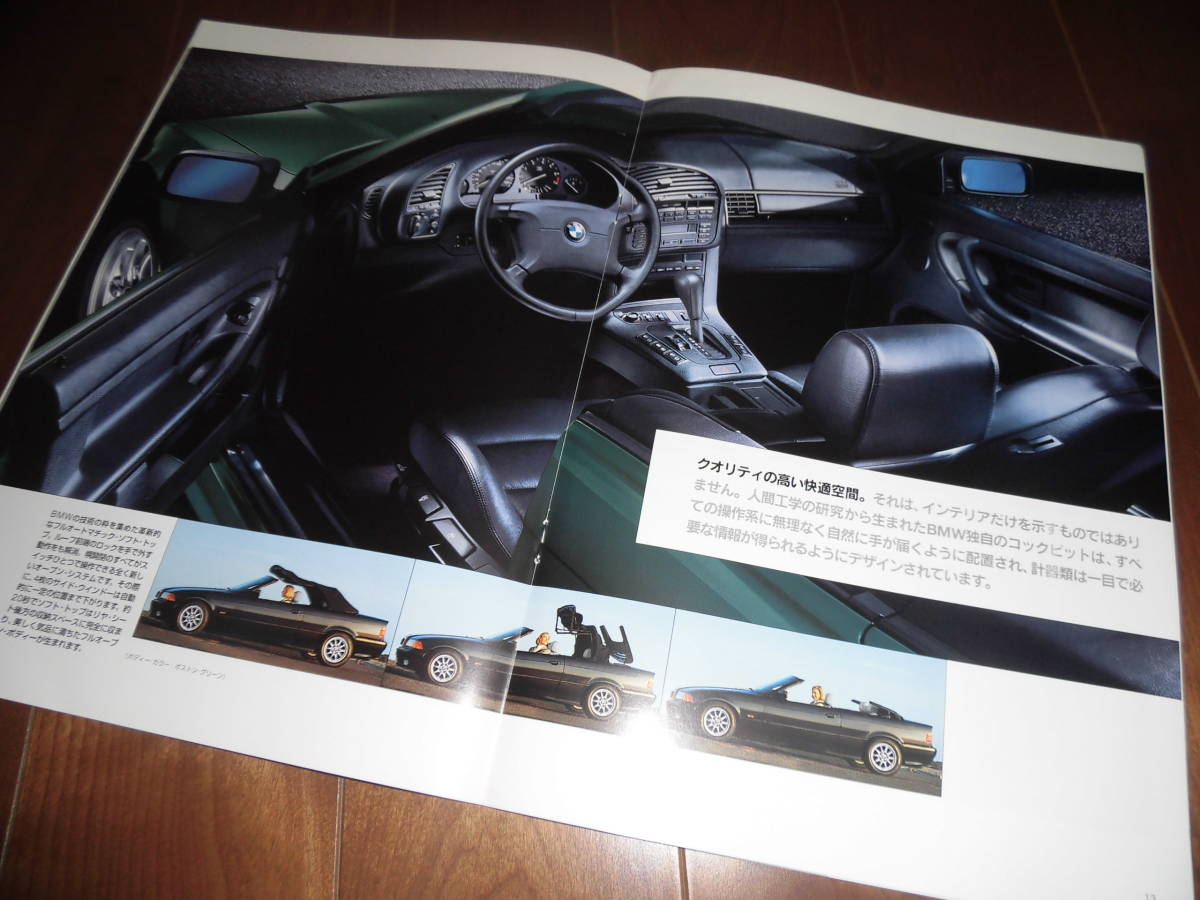 BMW3シリーズ・カブリオレ　【E36　カタログのみ　1997年1月　23ページ】328i　Cabrioret_画像4