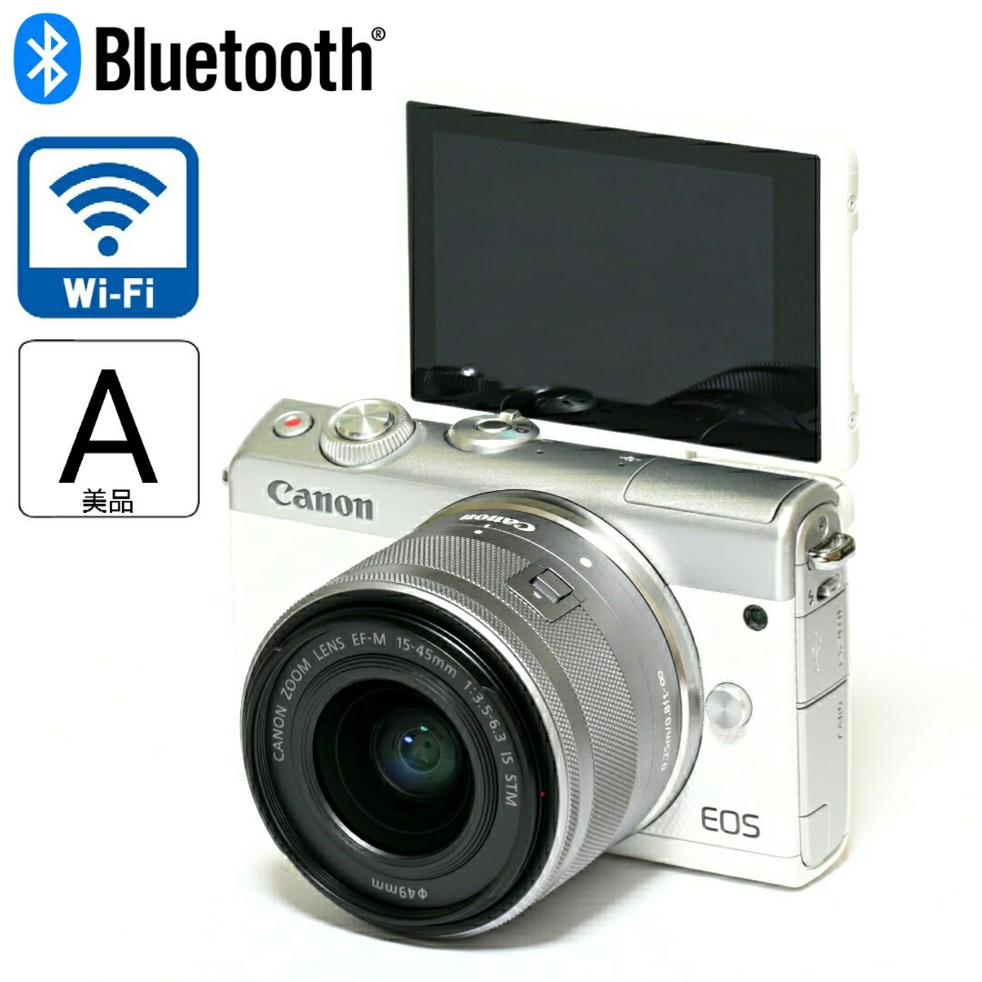 SDカード＋ケース付 Canon EOS M100 レンズキット【安心返金保証】 www