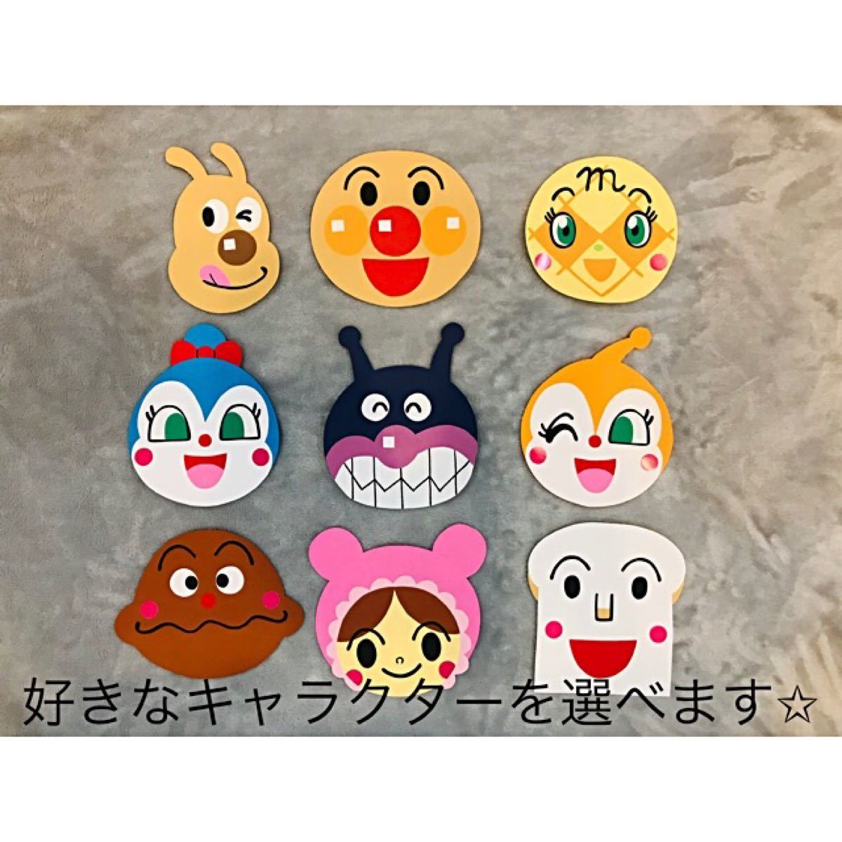 Paypayフリマ 選べるキャラクター アンパンマン ケーキ 誕生表 壁面飾り Paypayフリマ 選べるキャラクター アンパンマン ケーキ 誕生表 壁面飾り