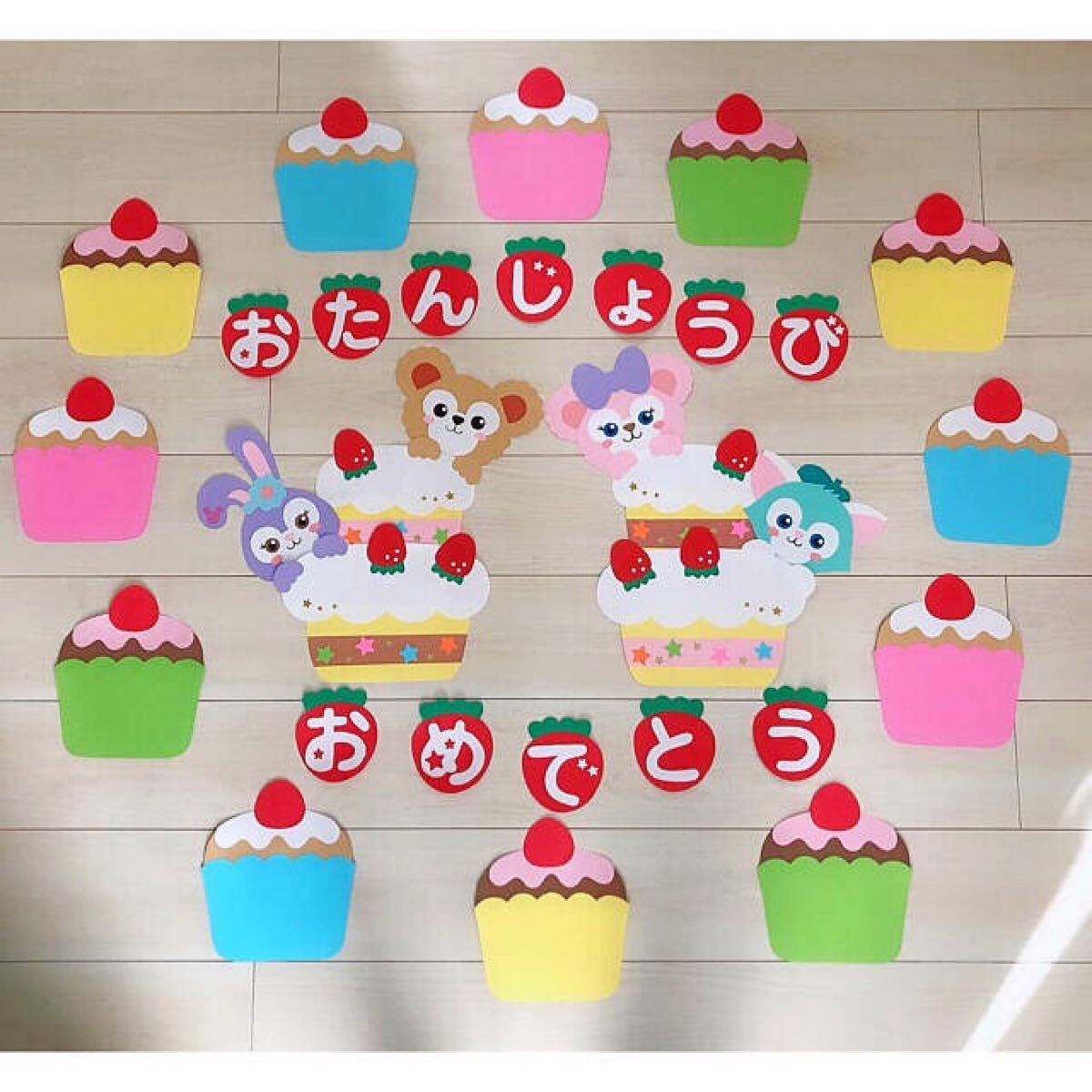 Paypayフリマ ケーキ 誕生表 ハンドメイド 壁面飾り 幼稚園 保育園
