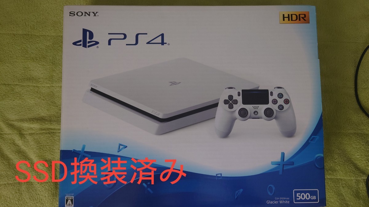 PS4本体 PlayStation4 ソニーコントローラー無し SSD換装済み 480GB