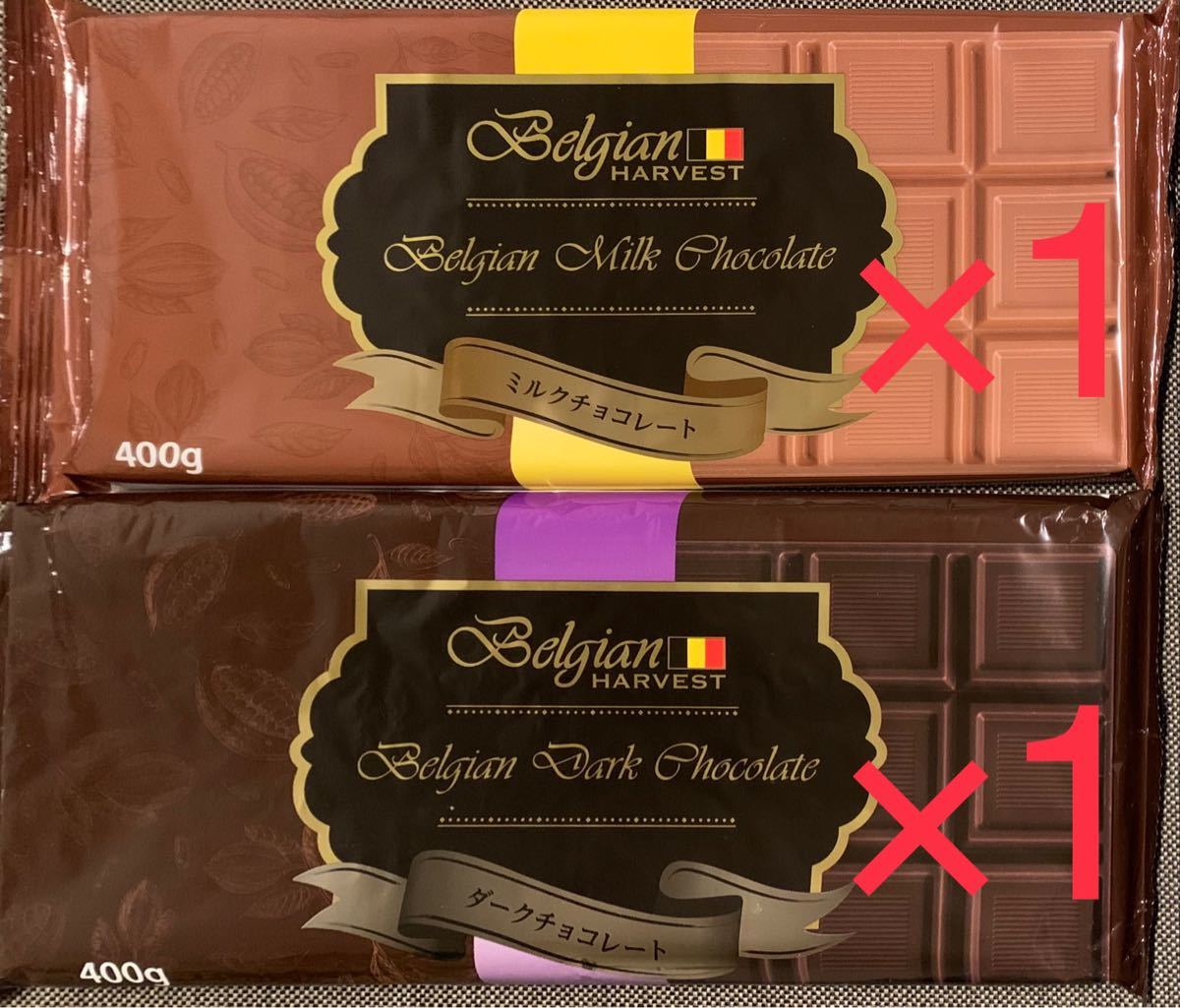 Paypayフリマ チ7 95 ベルギー産 業務用ミルクチョコレート ダークチョコレート 400g 各1枚 計2枚