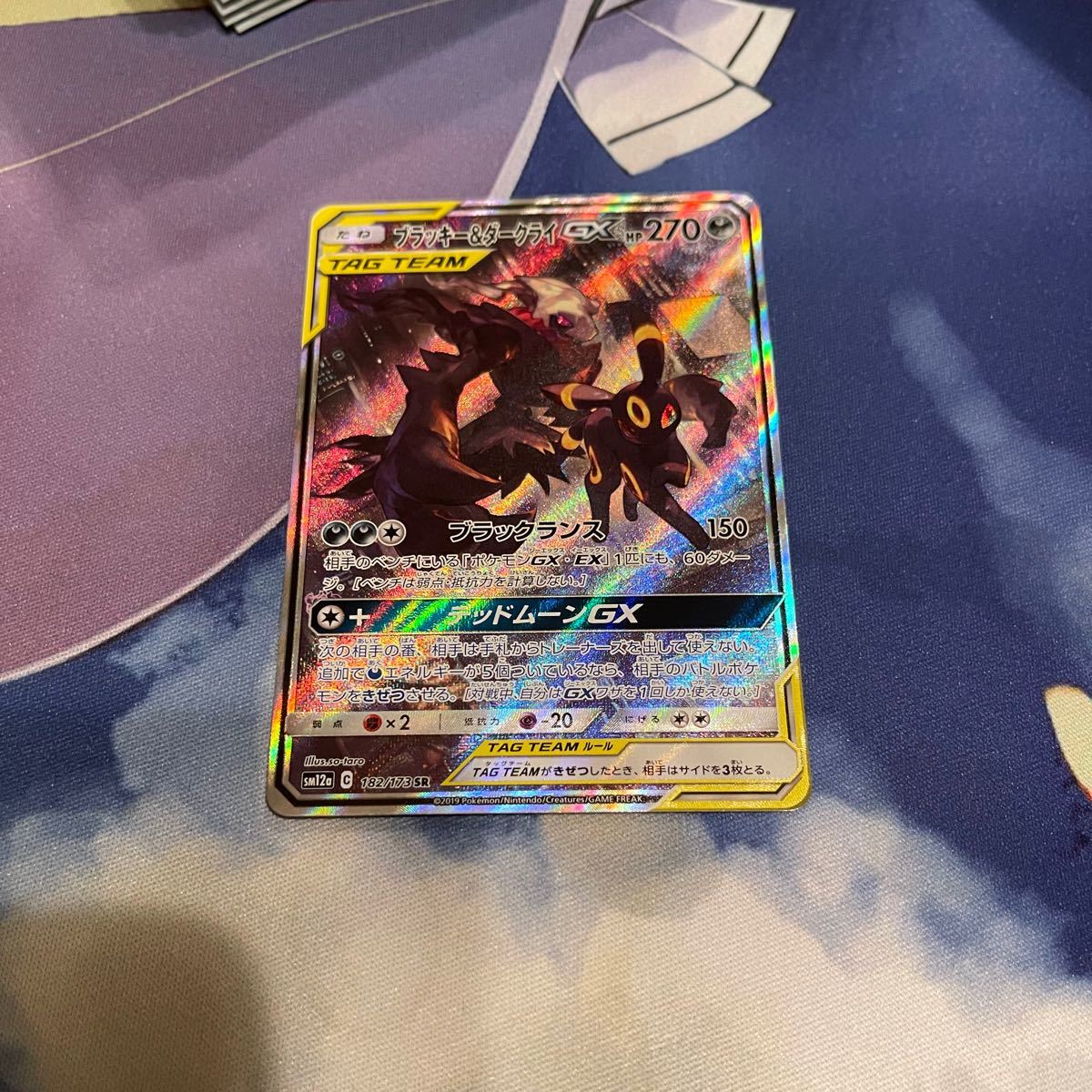 Paypayフリマ ブラッキー ダークライgx ポケモンカード Paypayフリマ ブラッキー ダークライgx ポケモンカード
