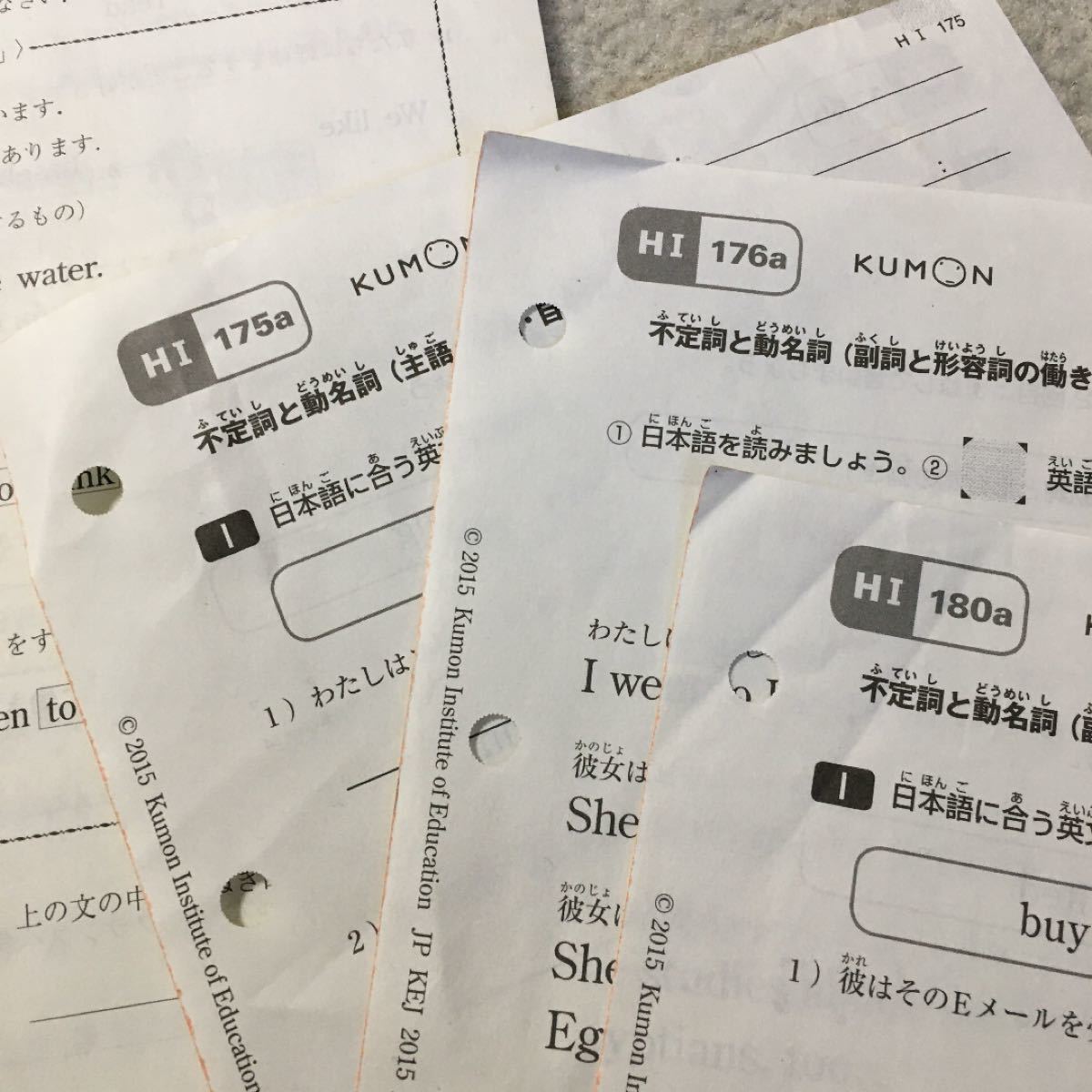 くもん くもん英語 教材 公文 プリント G H J 未記入|Yahoo くもん くもん英語 教材 公文 プリント G H J 未記入|Yahoo