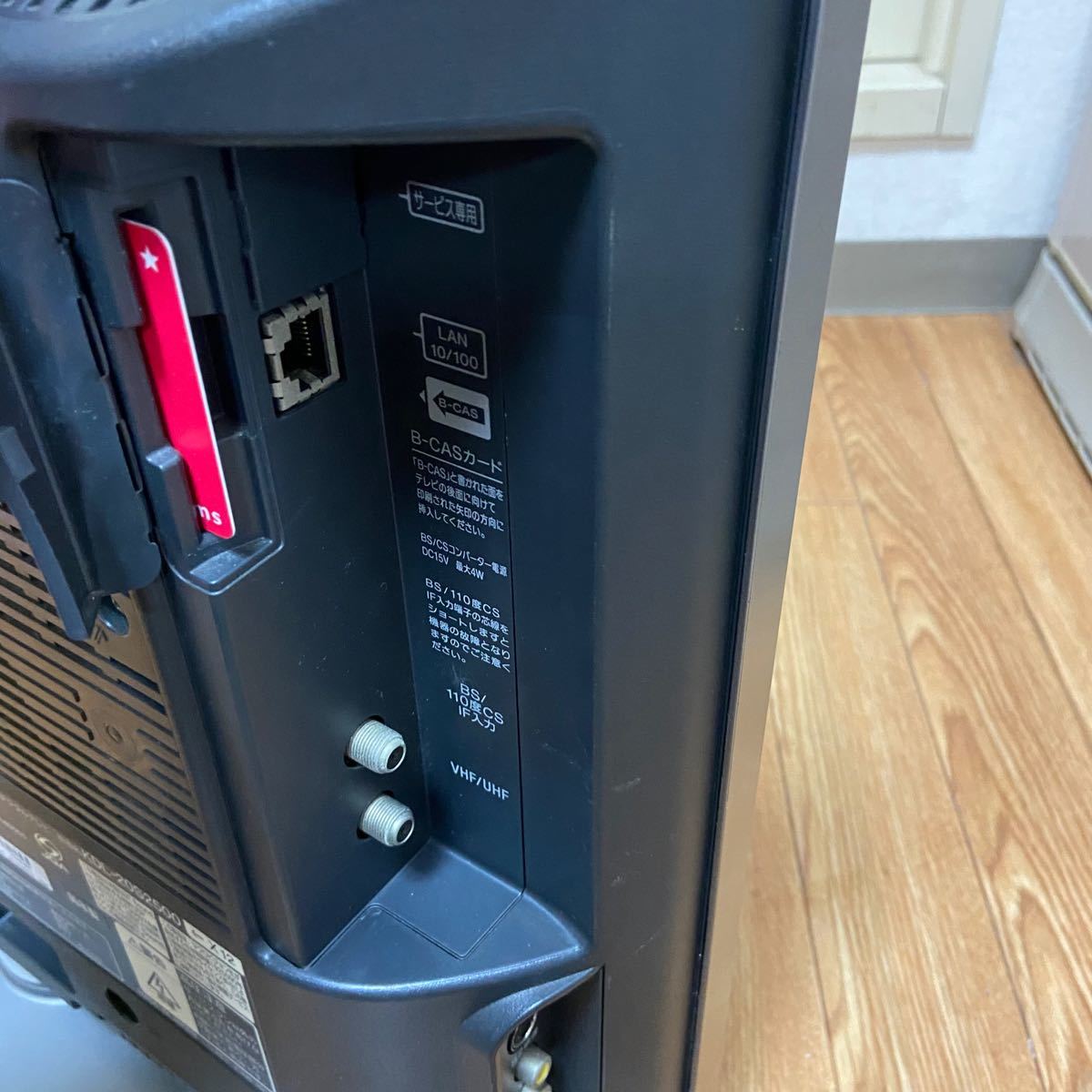SONY】ソニー BRAVIA 20インチ 液晶テレビ USED|Yahoo!フリマ SONY】ソニー BRAVIA 20インチ 液晶テレビ USED|Yahoo!フリマ