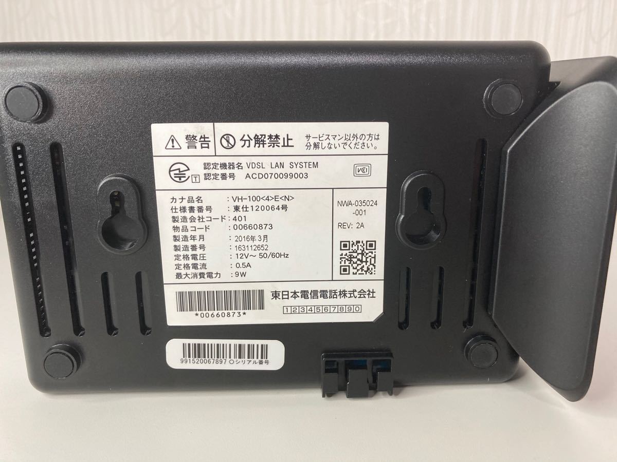 NTT東日本 vdsl lan system モデム|Yahoo!フリマ(旧PayPayフリマ) NTT東日本 vdsl lan system モデム|Yahoo!フリマ(旧PayPayフリマ)