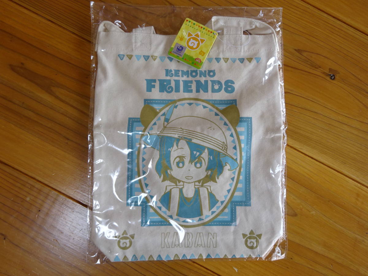 Сумка для плеча Kemono Friends [сумка] (премия развлечения)