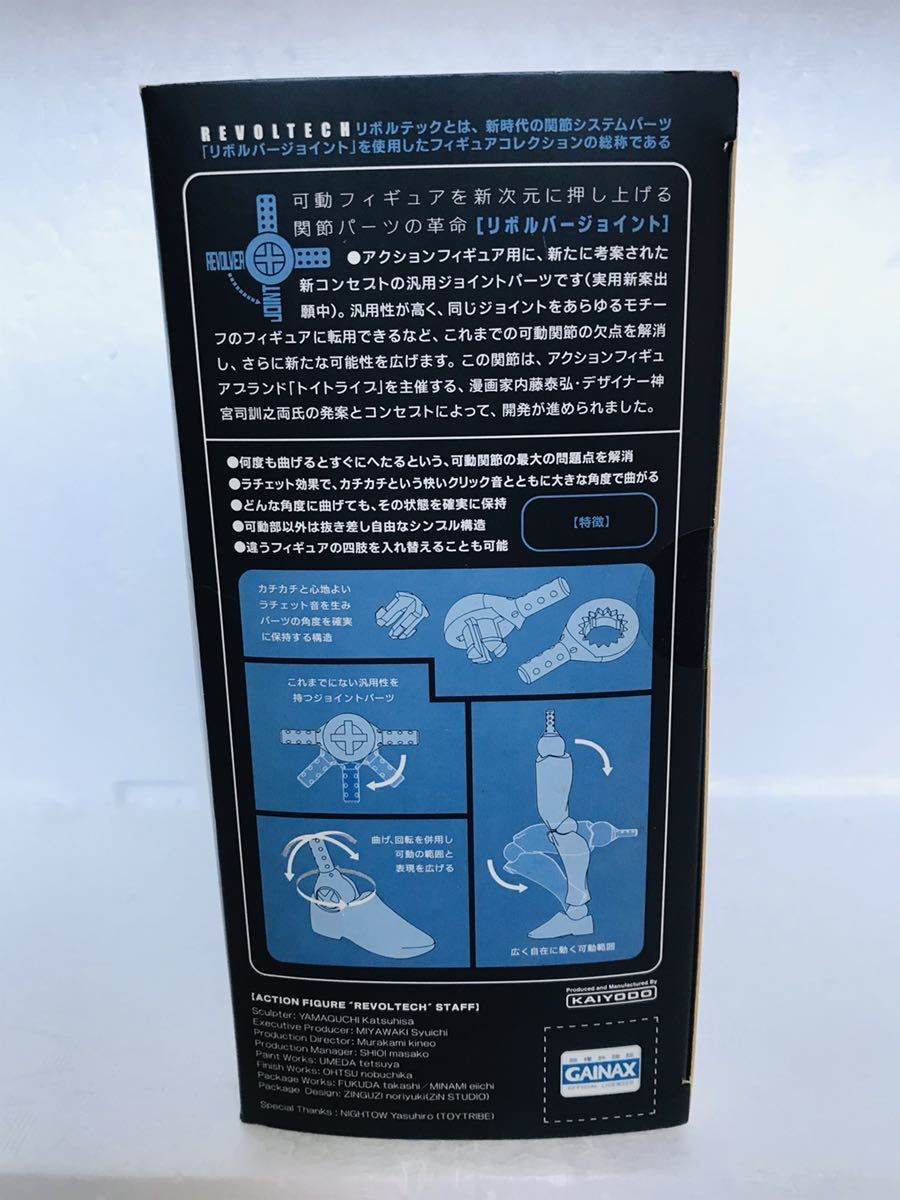 Paypayフリマ 未開封 入手困難 リボルテック 005 エヴァ 零号機 プロトタイプ 黄 海洋堂 ヤマグチシリーズ 新世紀エヴァンゲリオン フィギュア Paypayフリマ 未開封 入手困難 リボルテック 005 エヴァ 零号機 プロトタイプ 黄 海洋堂 ヤマグチシリーズ 新世紀エヴァンゲリオン フィギュア