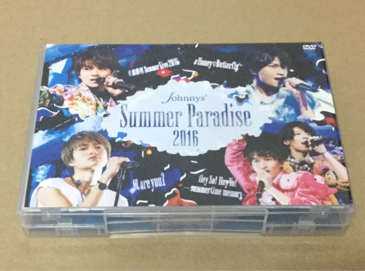 Summer Paradise DVD 2016 2017 菊池風磨 サマパラ｜PayPayフリマ
